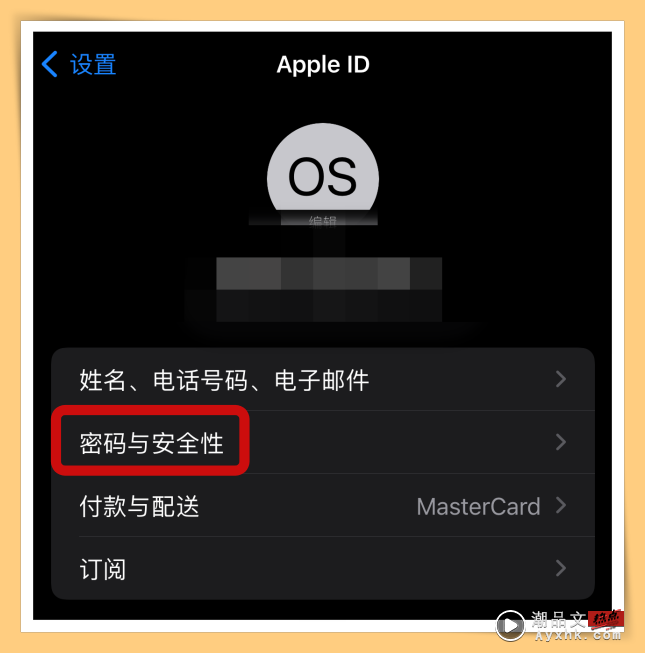 News I iOS 15.2 正式发布！4大更新其中一个“Apple Music 声控方案”！ 更多热点 图2张